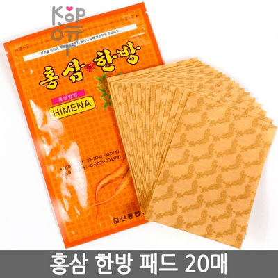 HIMENA Korean Red GINGSENG Pad Противовоспалительный пластырь с красным женьшенем, 20 листов