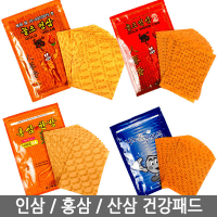 HIMENA Korean Red GINGSENG Pad Противовоспалительный пластырь с красным женьшенем, 20 листов