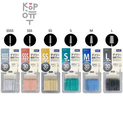 EBISU Daily Type Interdental Brush - Ёршик межзубный ПРЯМОЙ ФОРМЫ на короткой тонкой ручке (без колпачка) 30шт.