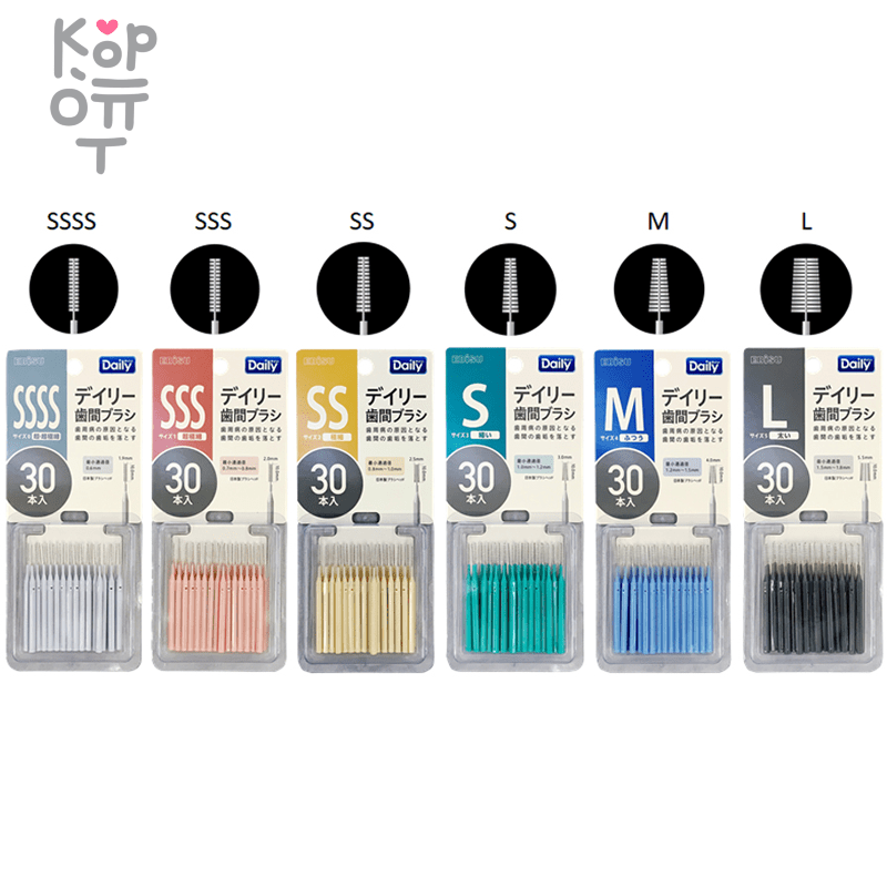 EBISU Daily Type Interdental Brush - Ёршик межзубный ПРЯМОЙ ФОРМЫ на короткой тонкой ручке (без колпачка) 30шт.