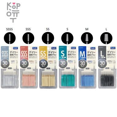 EBISU Daily Type Interdental Brush - Ёршик межзубный ПРЯМОЙ ФОРМЫ на короткой тонкой ручке (без колпачка) 30шт. — Корейские товары для всей семьи(КорОпт)