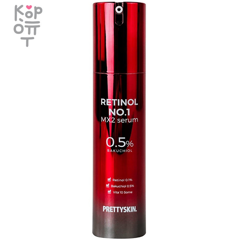 Pretty Skin Retinol No.1 MX2 Serum - Омолаживающая сыворотка для лица с Ретинолом 50мл., купить с доставкой на дом фото 1 — Корейские товары для всей семьи(КорОпт)