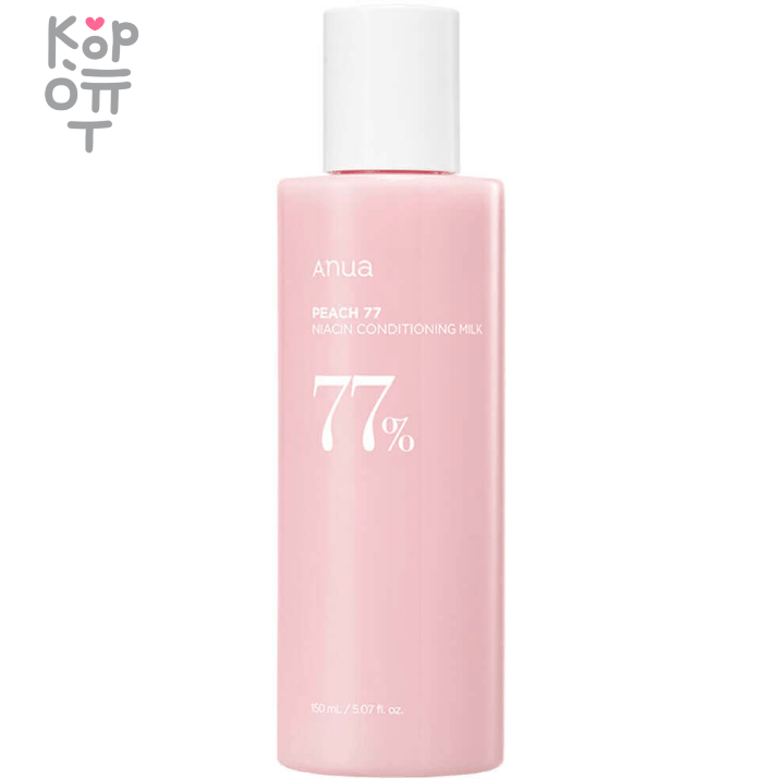 Anua Peach 77% Niacin Conditioning Milk - Освтляющее молочко-эмульсия для лица с экстрактом Персика и Ниацинамидом 150мл., купить с доставкой на дом Смягчающее молочко-эмульсия для лица с экстрактом персика и ниацинамидом обеспечивает глубокое увлажнение и ровный тон, а также здоровое сияние кожи. Глубоко увлажняет и смягчает кожу, устраняя сухость и обезвоженность, препятствует шелушениям. Способствует выравниванию тона кожи, оказывает мощное антиоксидантное действие и восстанавливает здоровое сияние кожи. Способствует поддержанию гладкости кожи, препятствует потере упругости и появлению возрастных изменений. 
