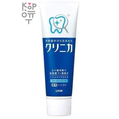 LION Clinica Fresh Mint Зубная паста комплексного действия cо вкусом свежей мяты 130гр.