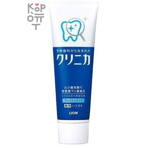 LION Clinica Fresh Mint Зубная паста комплексного действия cо вкусом свежей мяты 130гр.