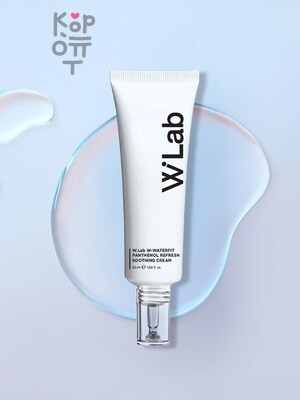 W.LAB Water-Fit Panthenol Refresh Soothing Cream - Увлажняющий гелевый крем 50 мл