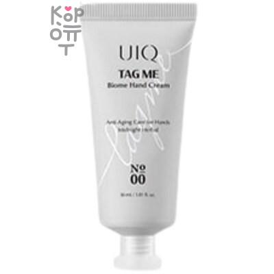 UIQ Tag Me Biome Hand Cream NO.00 Midnight Herbal - Увлажняющий крем для рук с ароматом свежего леса 30 мл