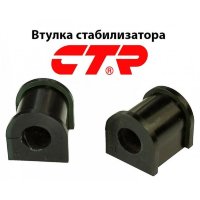 Втулка стабилизатора E112-34-156B MZSB-TRR / CVMZ-7 TRIBUTE EP -RR CTR