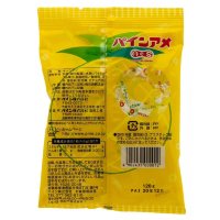 Карамель леденцовая Pine вкус Ананаса 110гр. 