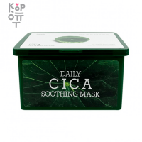 Tenzero Daily Face Mask - Ежедневная маска для лица 350мл./30шт.