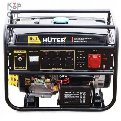 Huter DY8000LX-3 Бензиновый генератор