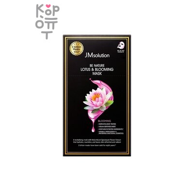 JMsolution Mask Be Nature Lotus & Blooming - Маска для лица тканевая с экстрактом лотоса 24 мл