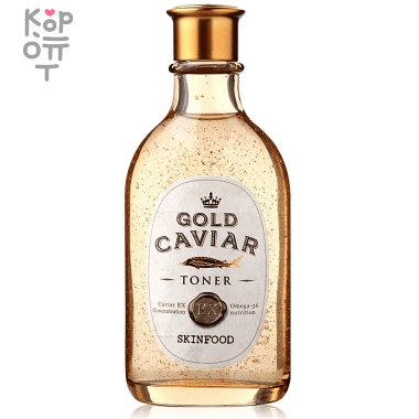 Skinfood Gold Caviar Ex Toner - Тонер с экстрактом Икры и частицами Золота 145мл. — Корейские товары для всей семьи(КорОпт)