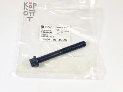Болт ГБЦ 1-09070-100-1 110100B M12x100x50 TS KOGYO