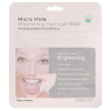 BeauuGreen Micro Hole Brightening Hydrogel Mask - Гидрогелевая осветляющая маска для лица 28мл.  фото 2 &mdash; Корейские товары для всей семьи(КорОпт)