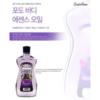 Organia Seed & Farm Body Essence Oil - Масло для тела 465мл.