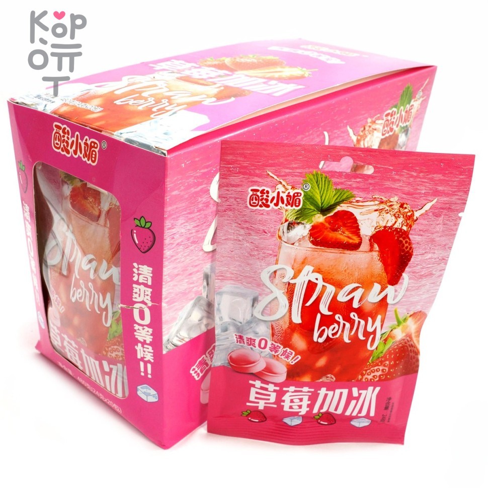 Кислая карамель "Кислая малышка Мэй" Strawberry Candy со вкусом леденящей Клубники, купить с доставкой на дом фото 1 — Корейские товары для всей семьи(КорОпт)