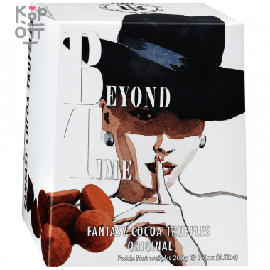 Трюфели оригинальные, Beyond Time, 200гр. &mdash; Корейские товары для всей семьи(КорОпт)