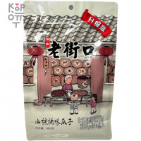 Lao Jie Kou Sunflower Seeds With Pekan Flavor - Крупные жаренные семечки подсолнечника со вкусом ореха Пекан, 400гр.