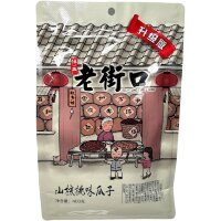 Lao Jie Kou Sunflower Seeds With Pekan Flavor - Крупные жаренные семечки подсолнечника со вкусом ореха Пекан, 400гр.