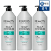 Kerasys Scalp Cooling Protein Shampoo - Протеиновый охлаждающий шампунь для глубокого очищения жирной кожи головы, 600мл., купить с доставкой на дом фото 4 &mdash; Корейские товары для всей семьи(КорОпт)