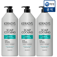 Kerasys Scalp Cooling Protein Shampoo - Протеиновый охлаждающий шампунь для глубокого очищения жирной кожи головы, 600мл.