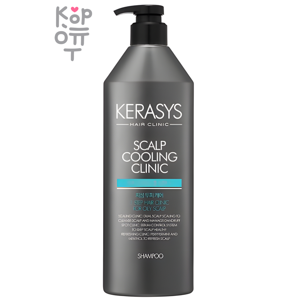 Kerasys Scalp Cooling Protein Shampoo - Протеиновый охлаждающий шампунь для глубокого очищения жирной кожи головы, 600мл.