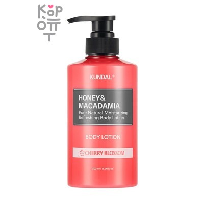 Kundal — Лосьон, для тела Мед и Макадамия с ароматом-Цветущая вишня/HONEY &amp; MACADAMIA PURE BODY LOTION CHERRY BLOSSOM