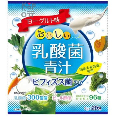 Yuwa Lactic acid bacteria green juice  Концентрат для приготовления безалкогольных напитков "Аодзиру со вкусом йогурта" (3гр.*20шт.)