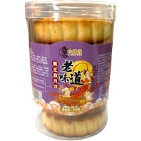 Jin moon gingerbread - Лунный пряник с черным кунжутом, 350гр.
