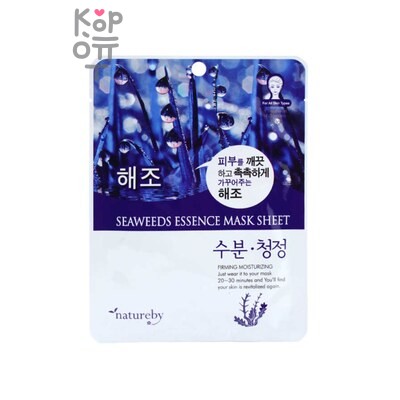 Natureby Seaweeds Essence Mask Sheet, 10 600 — Тканевая маска, для лица с экстрактом морских водорослей, 23 г