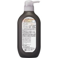 KAO Essential The Beauty Moisture Repair Conditioner - Увлажняющий кондиционер для поврежденных волос с цветочным ароматом