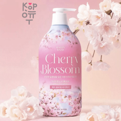 Happy Bath Cherry Blossom Perfume Body Wash - Парфюмированный гель для душа вишневый цвет 900мл.