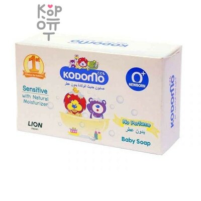 LION Kodomo - Мыло детское для новорожденных 75 г, без запаха