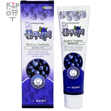 Hanil Natural A Blueberry Toothpaste - Укрепляющая зубная паста с экстрактом голубики 180гр. &mdash; Корейские товары для всей семьи(КорОпт)