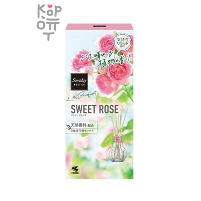 Sawaday Fragrant Stick — Освежитель воздуха для дома (с палочками) сладкая роза 70 мл