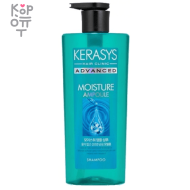Kerasys Advanced Moisture Ampoule Shampoo - Увлажняющий ампульный шампунь с керамидами 600мл. — Корейские товары для всей семьи(КорОпт)