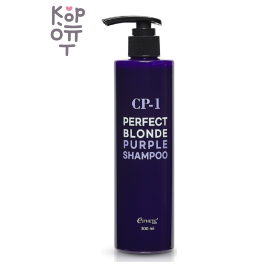 CP-1 — Perfect Blonde Purple Shampoo — Оттеночный шампунь для осветлённых волос, 300 мл
