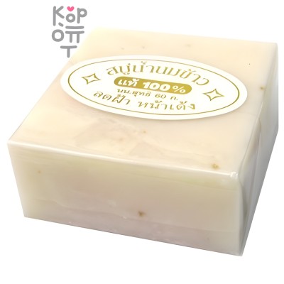 JAM Rice Milk Soap - Мыло "Рисовое молоко", 60 г