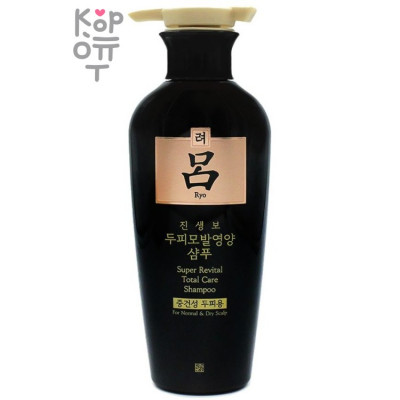 Ryo Super Revital Total Care Shampoo - Лечебный шампунь для волос с омолаживающим действием 400мл.