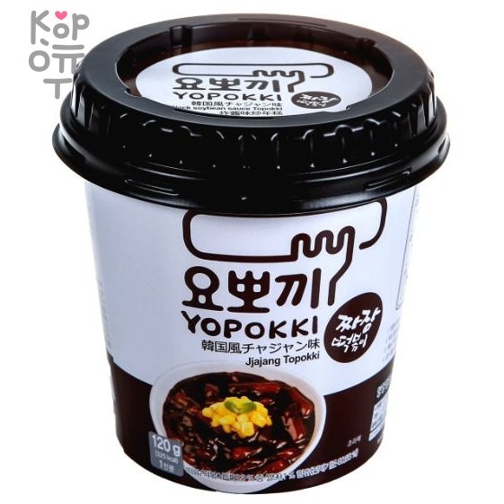 Yopokki Jajang Topokki - Рисовые клецки с соусом Чаджан., купить с доставкой на дом фото 1 — Корейские товары для всей семьи(КорОпт)
