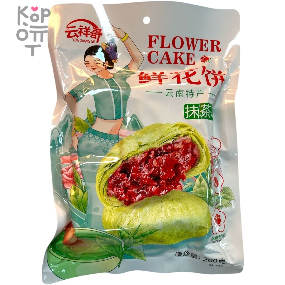 Печенье Flower Cake Юньанский пирог со вкусом Матча, 200гр. фото 1 &mdash; Корейские товары для всей семьи(КорОпт)