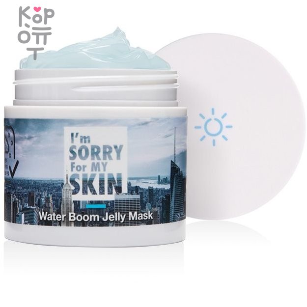 I'm Sorry For My Skin Water Boom Jelly Mask - Увлажняющая маска-желе 80мл., купить с доставкой на дом фото 1 &mdash; Корейские товары для всей семьи(КорОпт)