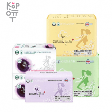 Organic BON PLUS - Гигиенические прокладки увеличенного размера 350мм с двойными крылышками (14 шт) — Корейские товары для всей семьи(КорОпт)