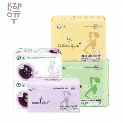 Organic BON PLUS - Гигиенические прокладки увеличенного размера 350мм с двойными крылышками (14 шт), купить с доставкой на дом фото 1 — Корейские товары для всей семьи(КорОпт)