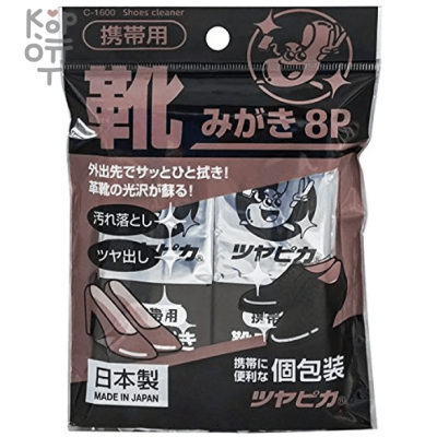 FUDO KAGAKU Shoes Cleaner - Влажные салфетки для придания блеска обуви (8шт./уп.)