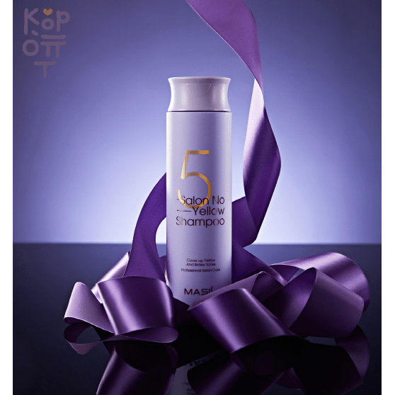 Masil 5 Salon No Yellow Shampoo - Шампунь против желтизны для обесцвеченных волос