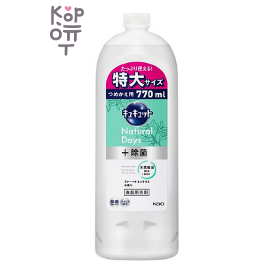 KAO CuCute Natural Days + - Средство для мытья посуды с ароматом Вербены и Цитрусовых, уход за руками, запасной блок, 770мл