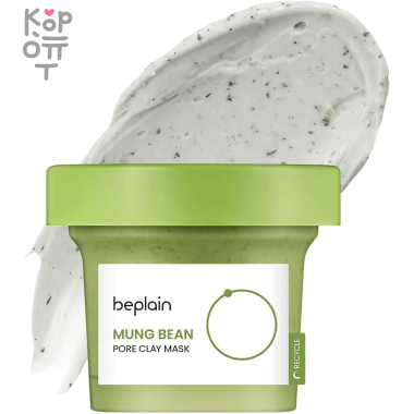 beplain Mung Bean  Pore Clay Mask - Глиняная маска для сужения пор с экстрактом Бобов Мунг 120мл. — Корейские товары для всей семьи(КорОпт)