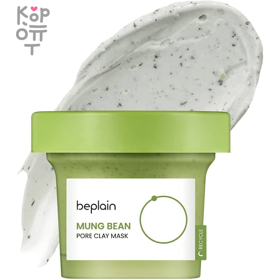 beplain Mung Bean  Pore Clay Mask - Глиняная маска для сужения пор с экстрактом Бобов Мунг 120мл., купить с доставкой на дом фото 1 — Корейские товары для всей семьи(КорОпт)